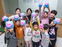 사라진 ‘저축의 날’...광주은행 ‘금융의 날’ 어린이경제교육