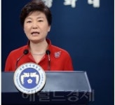 ‘박 대통령, 대국민사과 시간’도 미리 샜다(?)…獨 시차와 일치
