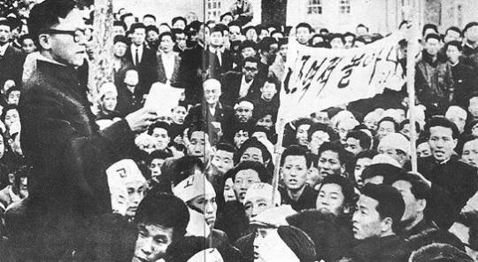 서울시교육청, A고교에서 발생한 시국선언문 논란 조사에 나서