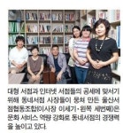 동네서점 95%가 문닫았는데…협동조합으로 새길 찾다