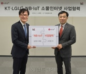 값싸고 빠른 사물인터넷 서비스, 내년 전국 상용화