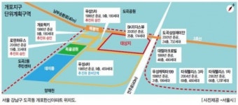 도곡은‘통과’·일원은‘보류’…개포한신 재건축‘희비’