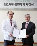 호텔롯데, 보바스병원 인수 계약…“순수 사회공헌” 예의주시