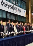 수원로컬푸드 직매장 개장