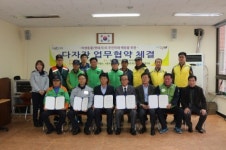 정릉3동 주민센터, ‘멧돼지 퇴치’ 전쟁…다자간 업무협약