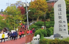 목포시, 코리아둘레길 4500㎞완성 팔 걷었다