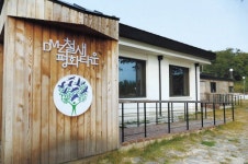 WWF, 철원군과 손잡고 ‘두루미 월동지 지킴이’로… 생태계 모니터링·교육 실시도