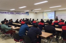 배곧프라임센터511호 | 시흥시, 배곧포럼ㆍ청렴결의대회 개최