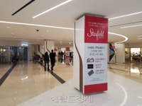 ‘하얀 코엑스 위, 신세계 색깔 입히기’ …스타필드 코엑스몰점, 실험 성공할까?