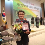 농정원, ‘쌀 소비 촉진 활성화 홍보 사업’…2016 대한민국 커뮤니케이션 대상 수상