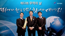 제일약품, 무역의 날 ‘5천만불 수출의 탑’ 수상