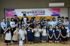 KBIZ 베트남연합회, 한-베트남 가정 학생 후견 자선골프대회 개최