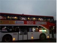 남양주 2층 버스는 크리스마스 추억을 만든다