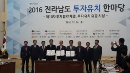 농협경제지주, 나주축산물공판장 신축ㆍ이전 추진… 610억원 투입