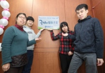 영등포구, 발달장애인 희망일터 ‘꿈더하기 협동조합’ 본격 가동
