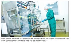 제약산업 성장판은‘전문인력 양성’