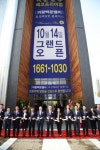 2016년 의왕시 톱 뉴스는 ‘의왕레일바이크 개장’