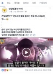 의식 잃은 15개월 아기 1분만에 후송…대구 경찰관 ‘신속대처’ 화제