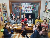 성신여대 체인지 봉사단, 성북구 그룹홈 아이들과 크리스마스파티