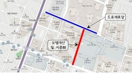 광진구, 동자초ㆍ자양고 통학로 1m 확장