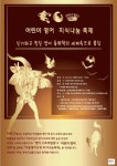 마포구, 부모ㆍ아이 함께하는 ‘영어 동화책 축제’