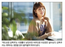 바가지 머리·불어난 체중…이성경 “복주로 살아 행복”