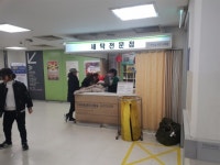 편의점, 세탁사업에 첫 진출하다
