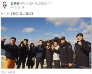 日 “경북지사 독도 방문…도저히 수용못해” 항의