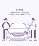 무위자연형부터 아바타형까지…당신은 어떤 세차 유형?