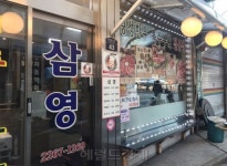 [구제역 직격탄 ①] 35년째 대물려 지킨 한우고깃집 사장의 한숨