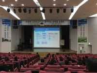 광주시, 스마트 전자고지서 서비스 3월 도입