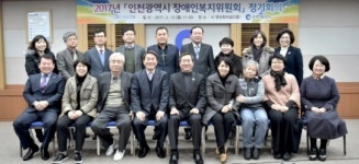 인천시, 장애인 복지사업 2000억원 투입