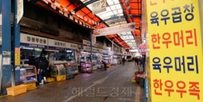 [헤럴드포토] 구제역 직격탄 맞은 마장동 축산물시장