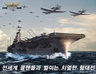 에스디엔터넷, 네이비필드 모바일 글로벌 론칭