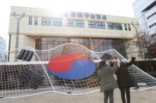 송파구청 앞 대형 태극기 조형물 ‘눈 길’