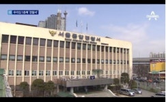 ‘1층엔 경찰서’…완벽 방범 염가 임대주택