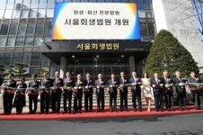 회생 전문법원 출범…회생ㆍ파산사건 전문성 강화될까?