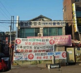 [모란시장의 미래는 ①]‘산 개’ 시설 두고 가축상인 간 갈등 증폭