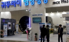 귀뚜라미, 냉난방·공조 통합전시 성과낼까