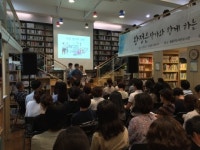 관악구, 인문학강의ㆍ북콘서트로 지식 나들이~