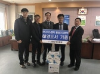 가스公, 해양생태계 도서 거제교육지청에 기증…234종 다양한 생물 분류