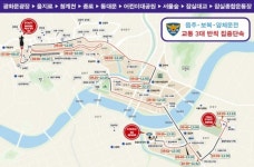 19일 서울 도심지 마라톤 대회로 교통혼잡 예상