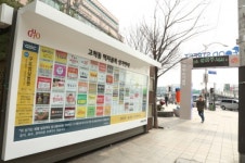 고척스카이돔에서 야구 보고, 먹자골목 가자~!