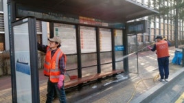 성남시내 버스 쉘터 759곳 대청소