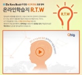 잉글리시큐빅, 경상남도 서민자녀 교육 지원 ‘여민동락’ 오픈
