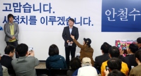 [안철수 후보 확정] 청춘 멘토에서 국민의당 대통령 후보로