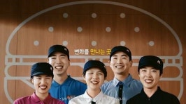 매장직원이 직접 광고 출연…맥도날드 TV광고 화제