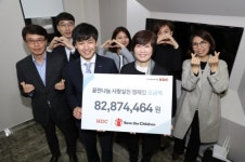 현대산업개발 ’끝전모금액‘ 8200만원 기부