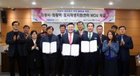 김성제 의왕시장 “부곡지역 주민들의 소통과 문화에 대한 갈증 해소 기회”