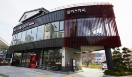 [보도자료] 할리스커피, 드라이브 스루 1호점 ‘대전도안DT점’ 오픈